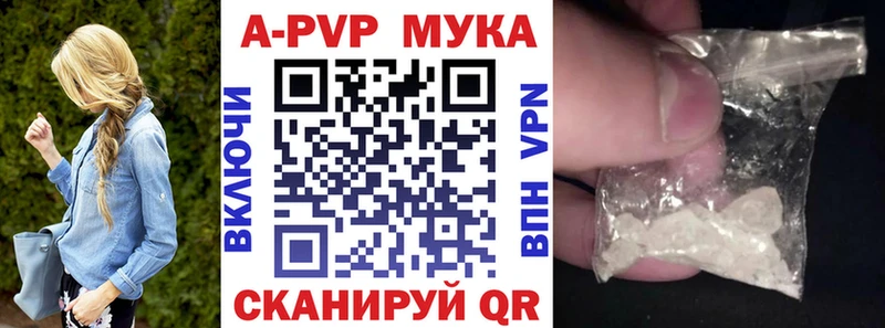 APVP Crystall Соликамск
