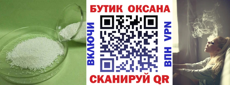 Бутират GHB  Соликамск 