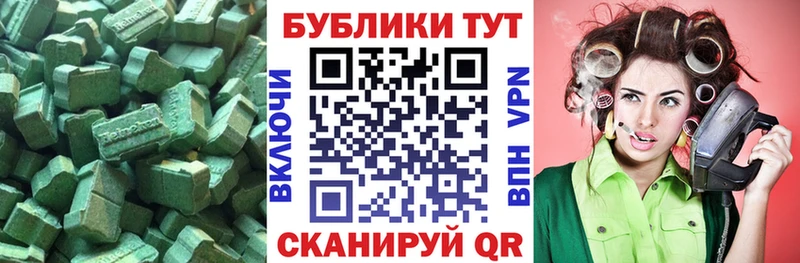 наркотики  Соликамск  ЭКСТАЗИ 99% 