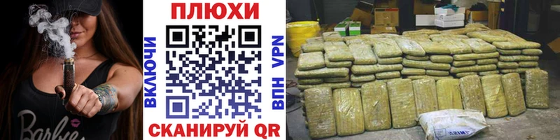 Гашиш hashish Соликамск