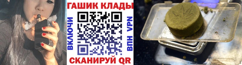 Гашиш гарик Соликамск