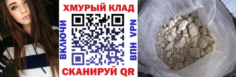 Героин Афган ОМГ ОМГ сайт Соликамск наркошоп