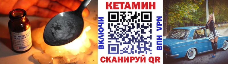 закладки Соликамск КЕТАМИН ketamine