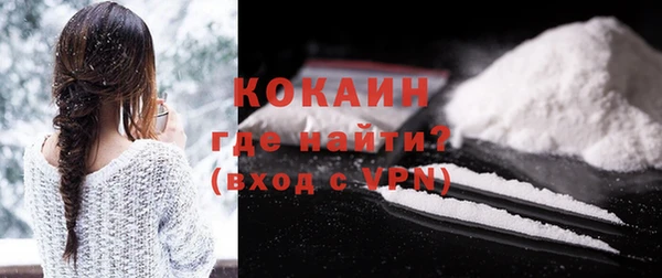 соль курить ск Абинск