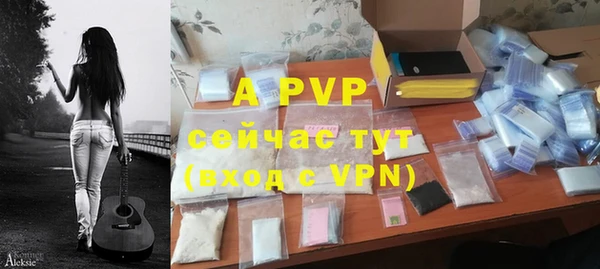 первитин Абдулино