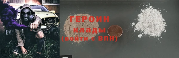 первитин Абдулино