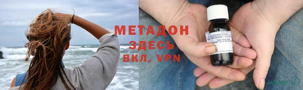 первитин Абдулино