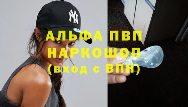 соль курить ск Абинск