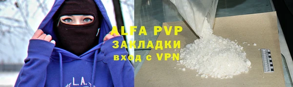 первитин Абдулино