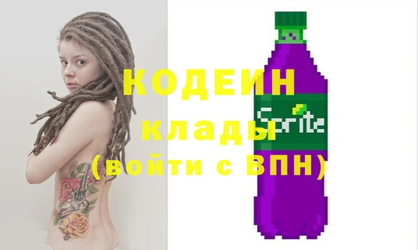 первитин Абдулино