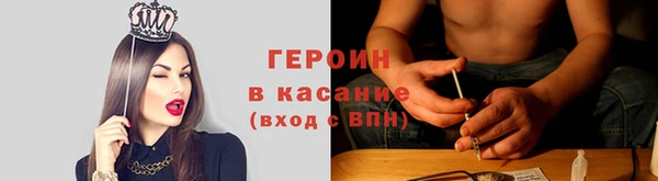 первитин Абдулино