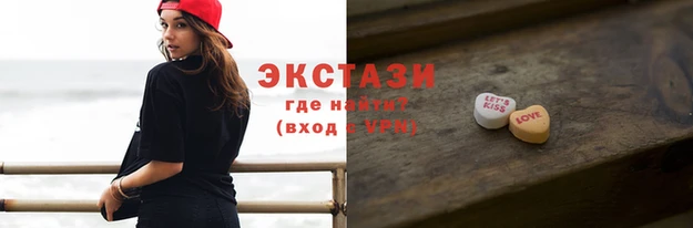 соль курить ск Абинск