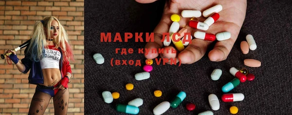 первитин Абдулино