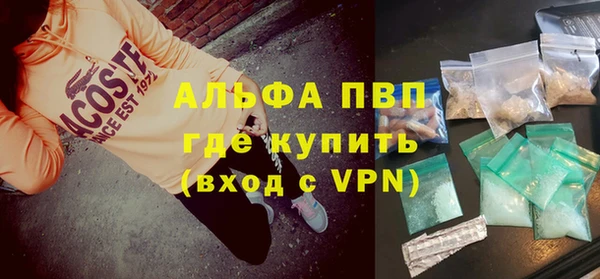 первитин Абдулино