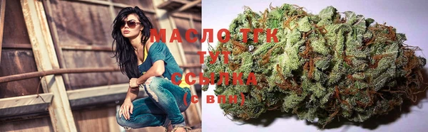 соль курить ск Абинск