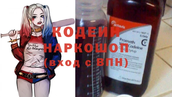 первитин Абдулино