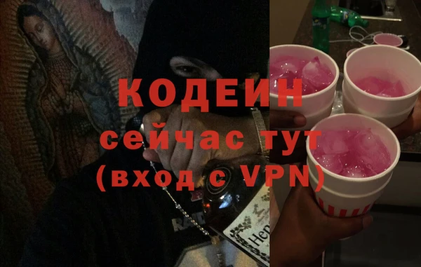 первитин Абдулино