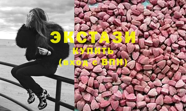 соль курить ск Абинск