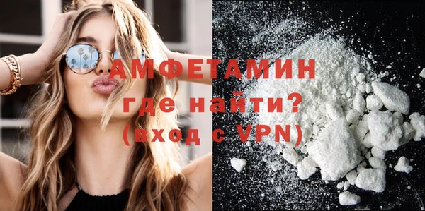 первитин Абдулино