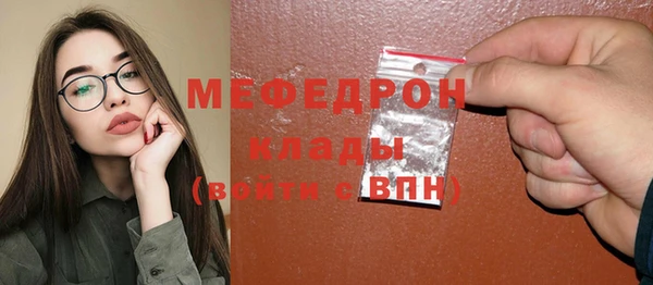 первитин Абдулино