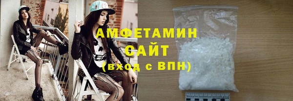 соль курить ск Абинск