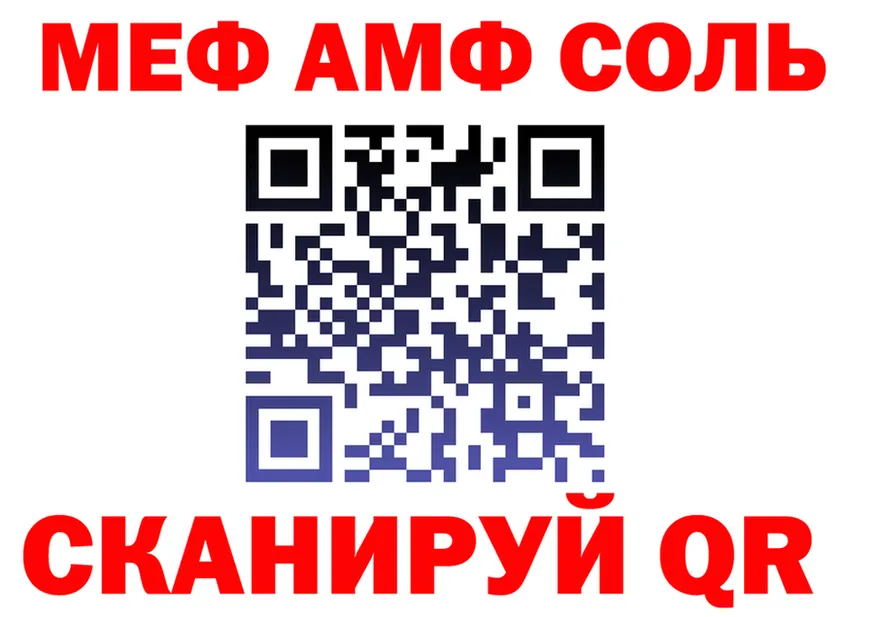 APVP Соль ТОР это MEGA Соликамск