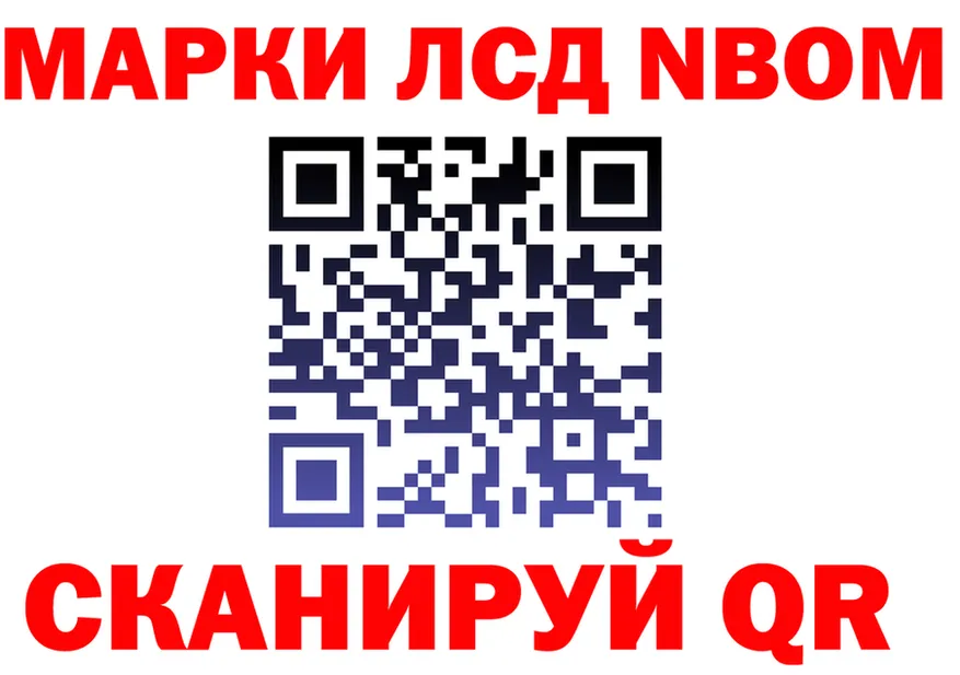 Марки N-bome 1,5мг как войти площадка KRAKEN Соликамск