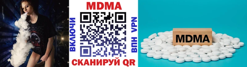 kraken рабочий сайт  закладки  Соликамск  MDMA кристаллы 