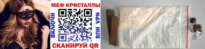 МЯУ-МЯУ мяу мяу магазин наркотиков кракен зеркало Соликамск