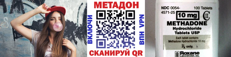 mega зеркало  цены наркотик  Соликамск  МЕТАДОН белоснежный 