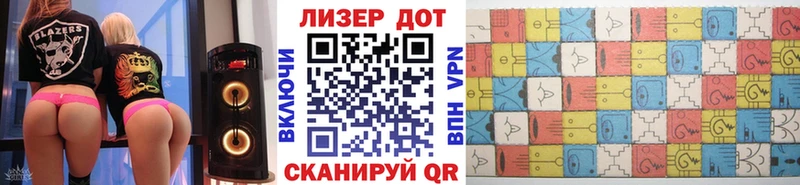 Марки NBOMe 1,8мг  Соликамск 